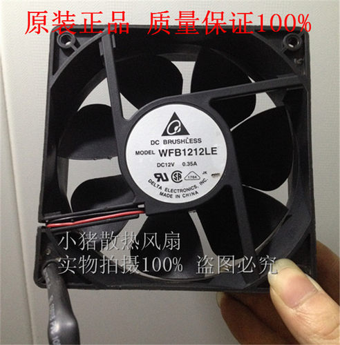 小猪散热风扇轴流风机