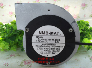 28MM BL4447 烧烤炉 110 04W B49 12V NMB 2.0A 大风量涡轮风扇