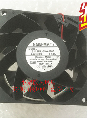 NMB-MAT 8CM 3115RL-05W-B60 24V 80*38MM大风量变频器风扇