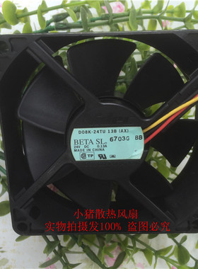 D08K-24TU 13B（AX）D08K-24TS1 18正版日本NIDEC 24V 0.13A风扇