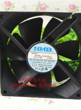 原装NMB9025 9CM 三线 机箱CPU静音风扇12V 0.08A 3610KL-04W-B10