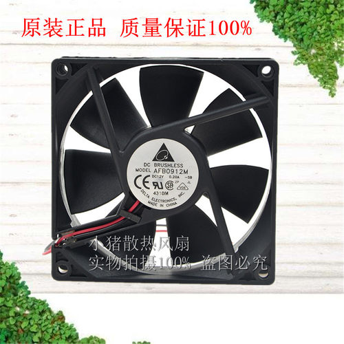 小猪散热风扇轴流风机