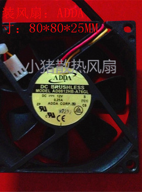 全新ADDA 8025 3线 12V 0.25A双滚珠散热风扇AD0812HB-A7BGL a7bg