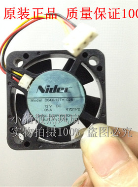 Nidec 4010 4CM/厘米 南北桥超薄静音小风扇 D04X-12TH 02B 0.06A