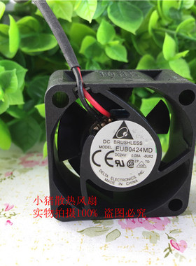 原装台达 EUB0424MD 4CM厘米 4020 MM 24V .08A 2/3线散热风扇