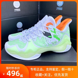 安踏狂潮4代篮球鞋2022年秋季新款防滑缓震回弹运动鞋112231106