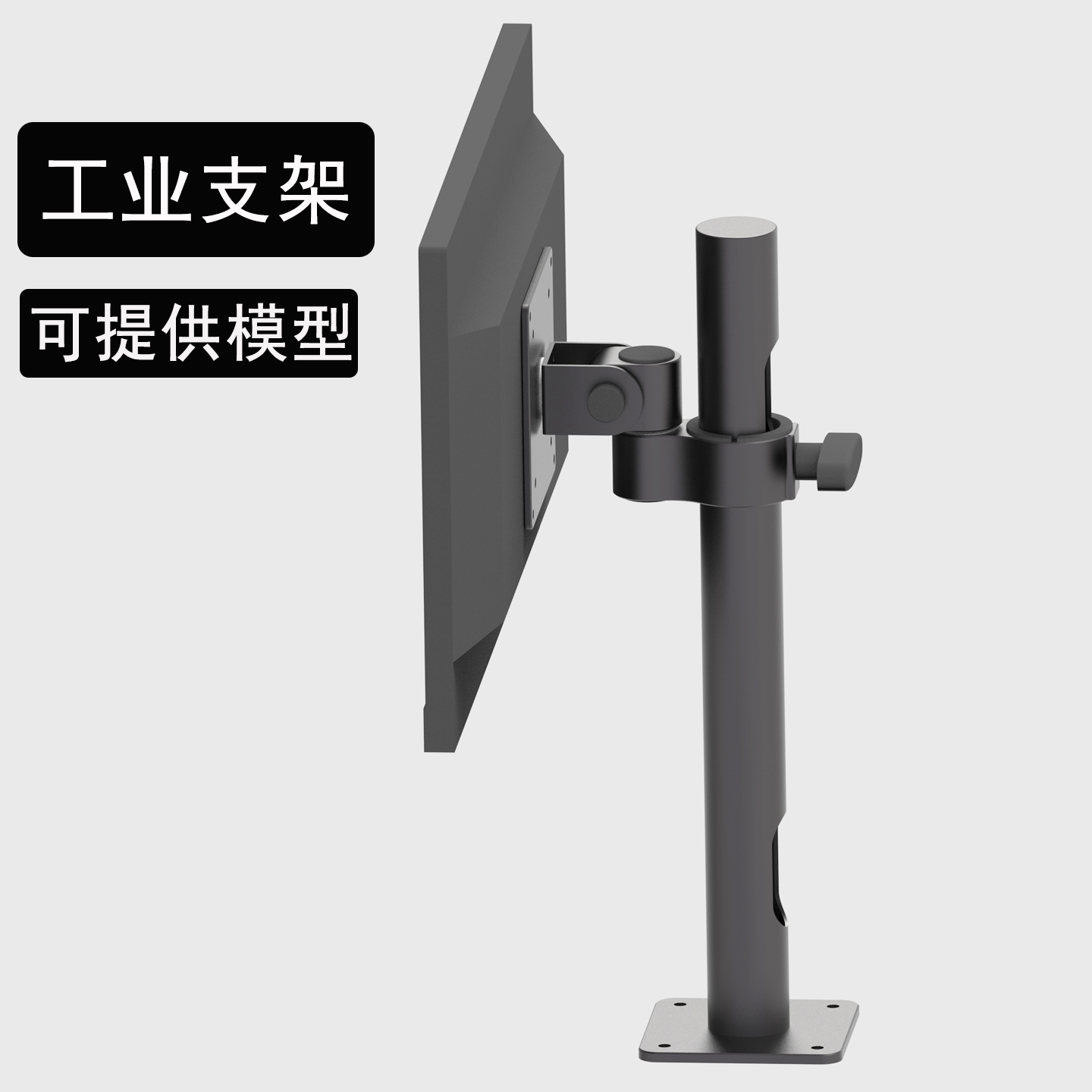 宇洵铝合金悬臂显示器支架黑色