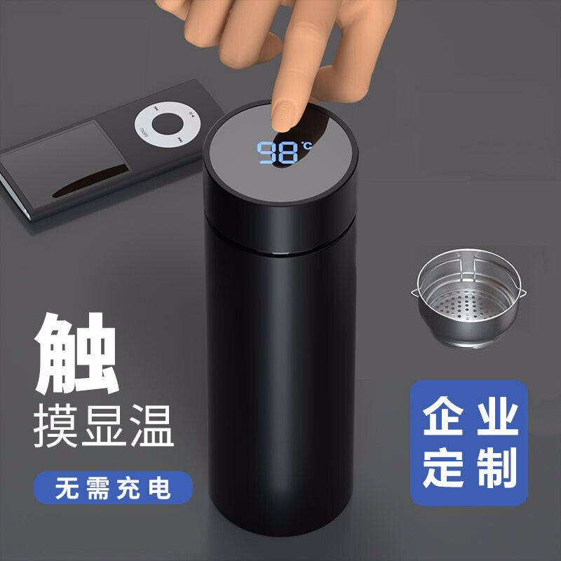 春寒智能保温杯带温度显示304不锈钢保温杯男女过滤泡茶杯年会礼.怎么样,好用不?