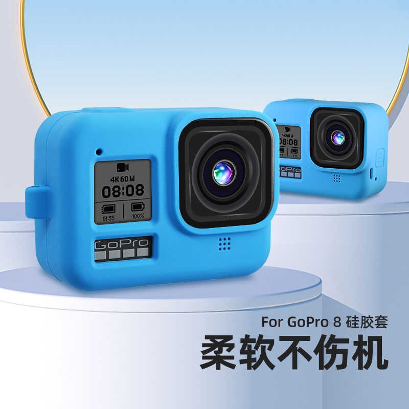 SUREWO适用于gopro配件hero1098硅胶套防刮防摔保护套gopro109