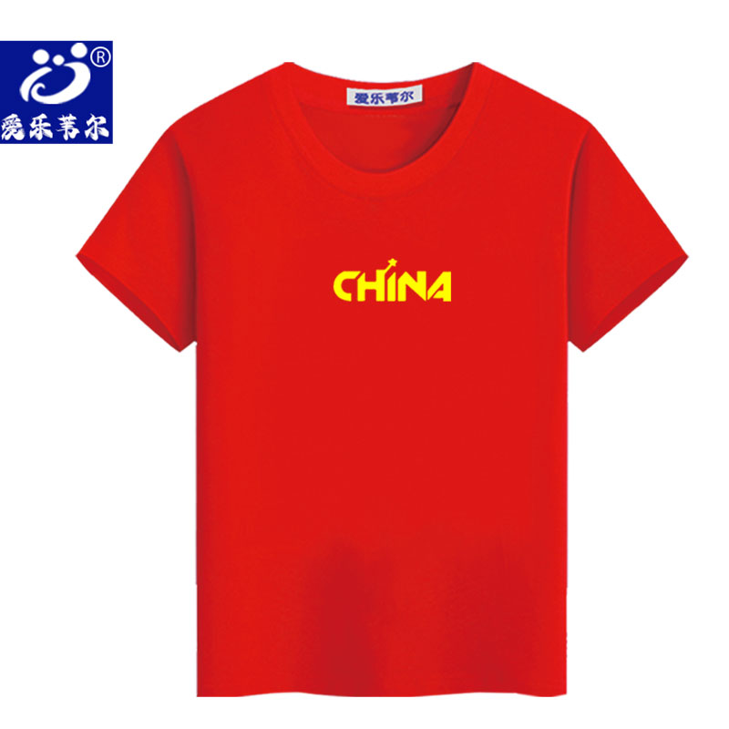 红色纯棉t恤china字样爱国服装男女短袖2026圆领新款夏季文化衫