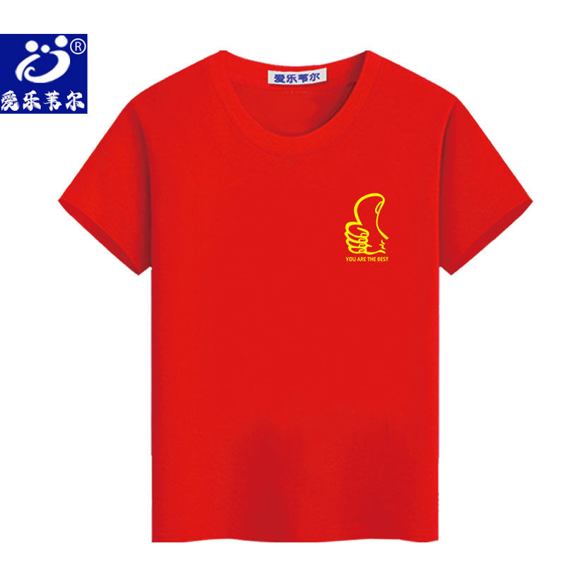 红色纯棉t恤孩子你真棒短袖高考中考送考专用大拇指图案班服定制