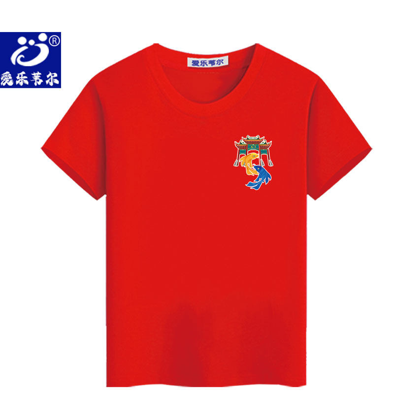 红色纯棉t恤鲤鱼跃龙门高考专用短袖锦鲤附体中考加油班服送考服