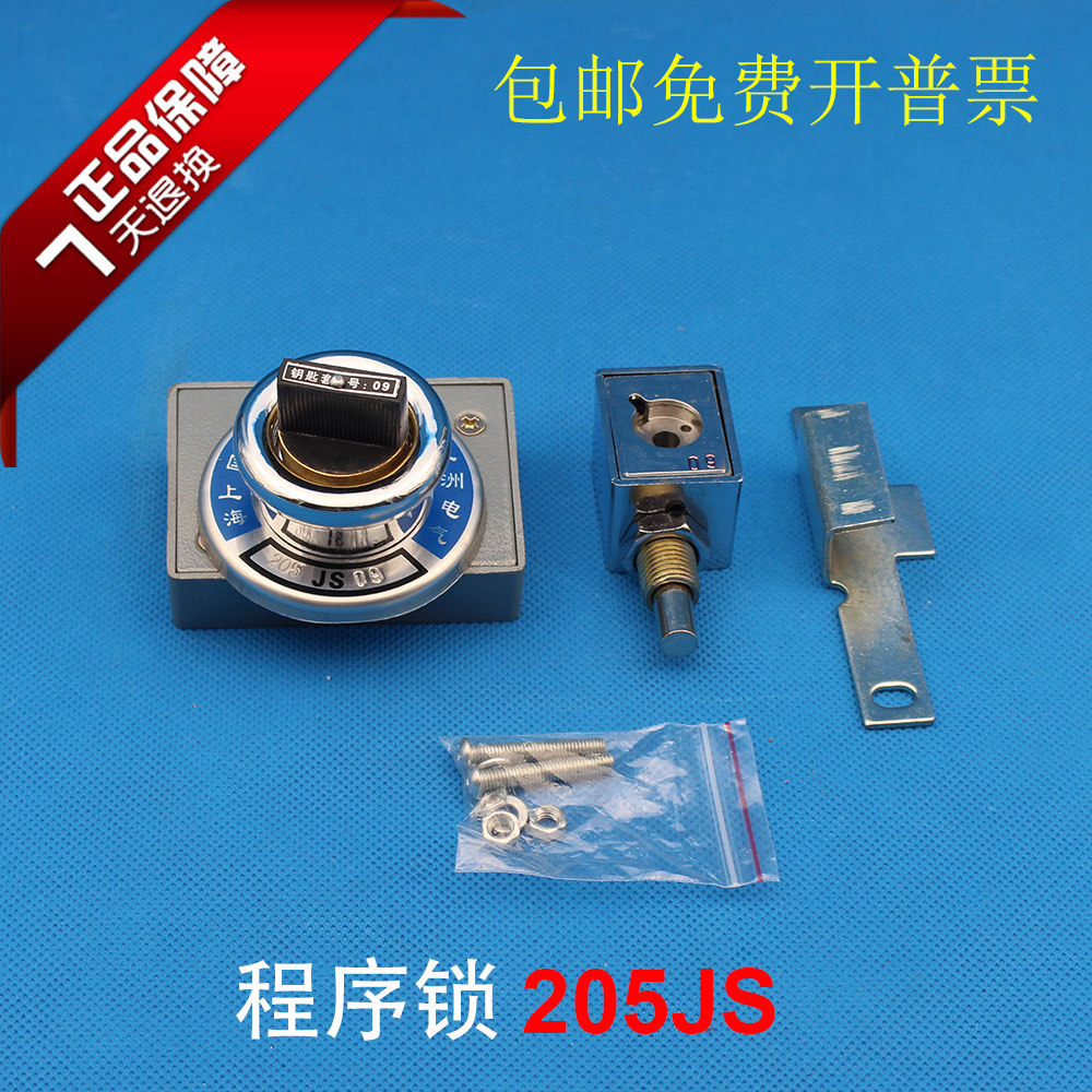 高压开关环网柜箱变设备专用