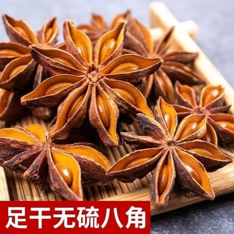 广西八角大料餐饮香料八角桂皮花椒调料牛羊肉火锅底