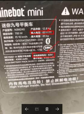 ninebot迷你9号四孔63v平衡车