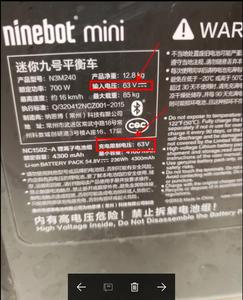 N3M240小米迷你九号平衡车充电器Ninebot9号四孔头63V带线通用