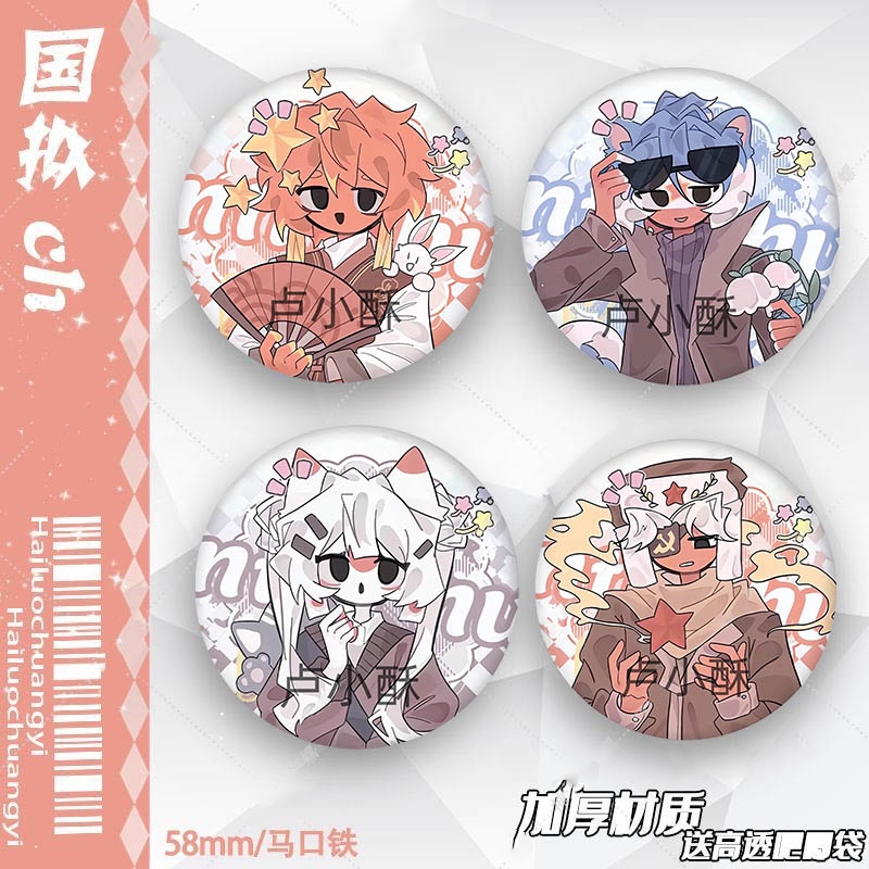 国拟五常ch瓷德法美英吧唧徽章