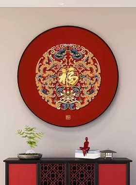 新款中式福字装饰画客厅背景墙红色圆形龙纹挂画入户正对门壁挂画