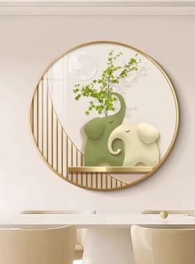 现代简约绿植大象圆形装饰画