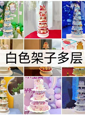 多层婚礼祝寿水果蛋糕模型2025新款网红卡通白色支架橱窗摆设样品