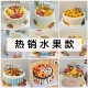 势立仿真蛋糕模型2024新款 水果奶油塑胶生日蛋糕橱窗展示模型样品