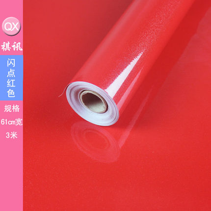 祺讯加厚家具翻新贴纸防水烤漆珠光橱柜墙贴pvc自粘墙纸壁纸厨房