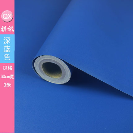 祺讯加厚pvc纯色墙贴自粘墙纸壁纸宿舍儿童卧室温馨防水翻新贴纸