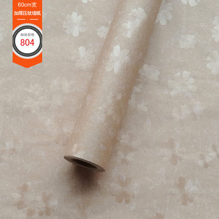 自贴防水 纯色加厚卧房欧式PVC压花纹不透底背景墙翻新贴