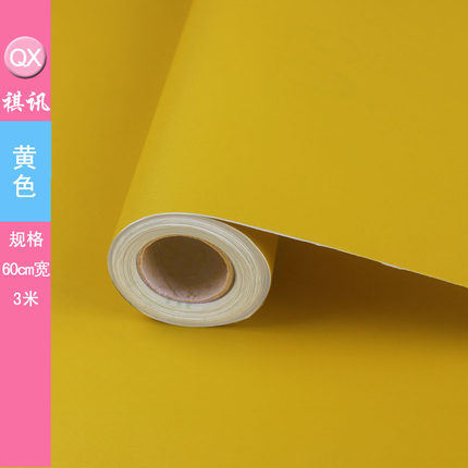 祺讯加厚pvc纯色墙贴自粘墙纸壁纸宿舍儿童卧室温馨防水翻新贴纸