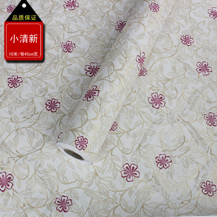 祺讯简约现代碎花pvc墙纸壁纸卧室自粘加厚田园儿童房电视墙贴纸