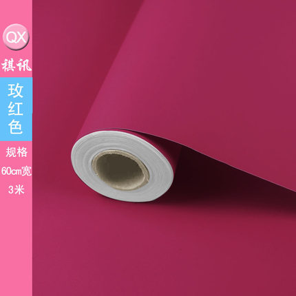 祺讯加厚pvc纯色墙贴自粘墙纸壁纸宿舍儿童卧室温馨防水翻新贴纸