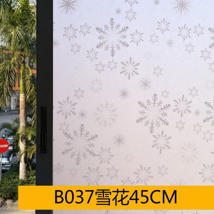 祺讯窗花纸玻璃贴膜浴室卫生间窗户贴纸透光不透明带胶磨砂防晒