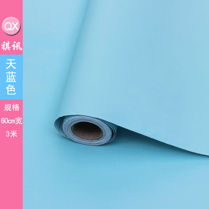祺讯加厚pvc纯色墙贴自粘墙纸壁纸宿舍儿童卧室温馨防水翻新贴纸