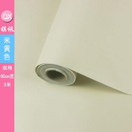 祺讯加厚pvc纯色墙贴自粘墙纸壁纸宿舍儿童卧室温馨防水翻新贴纸