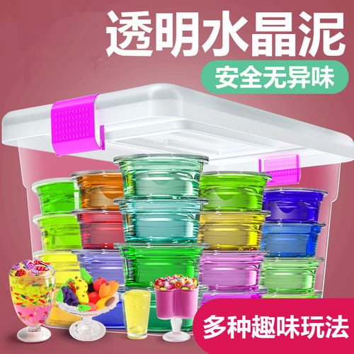工厂直销24色水晶泥缘自你