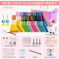 50 цвет 1000 грамм [высший костюм] (Учебная книга 87 учебных пособий)