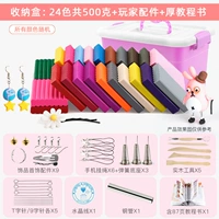 24 -color 500 грамм [высший костюм] (учебная книга 87 учебных пособий)