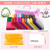 Коробка для хранения, 24 цветов, 500 грамм