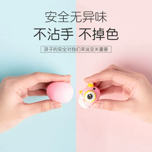 Мягкая глина для школьников, комплект для детского сада ручной работы, пластилин, «сделай сам»