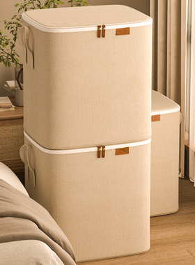 被子收纳袋帆布四件套衣物储物袋整理箱大容量衣服棉被子竖款打包