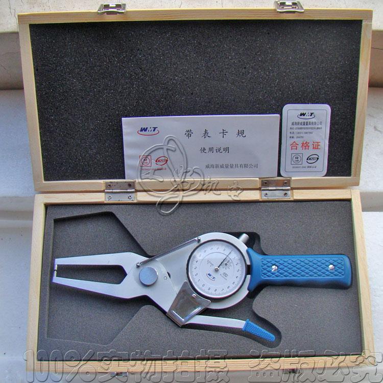 厂原直销 新威量带表外卡规20-40mm测深:60MM 精度:0.01mm