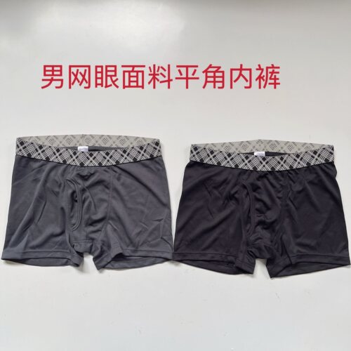 日单外贸男速干内裤夏季网眼紧身排汗透气平角裤运动打底跑步户外