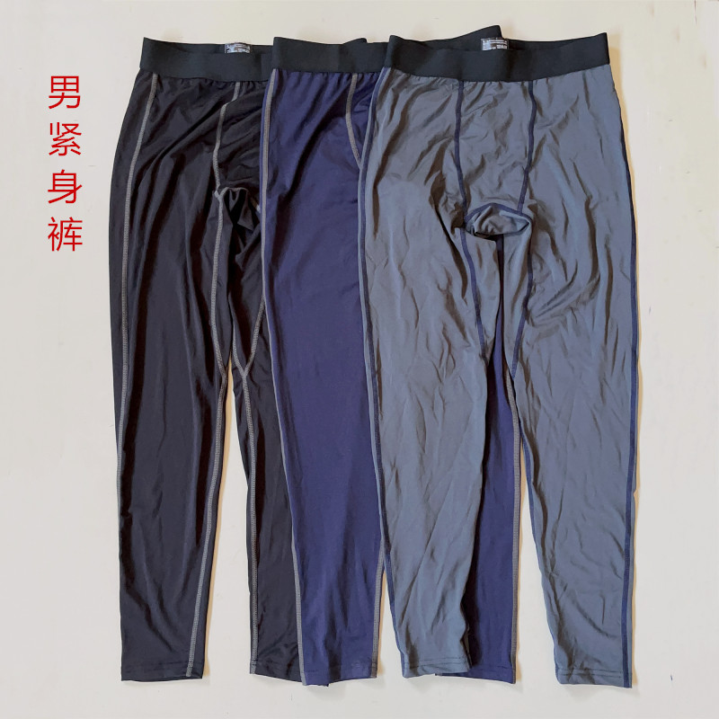 特价薄款运动紧身速干长裤男子跑步9分足球篮球训练打底铲球健身