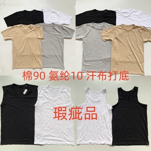 背心居家爸爸老头衫 氨棉汗布打底短袖 男士 外贸日单瑕疵品处理夏季