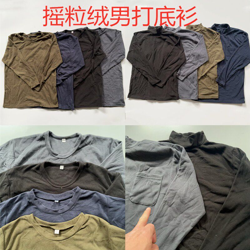 摇粒绒保暖打绒冲锋衣内胆