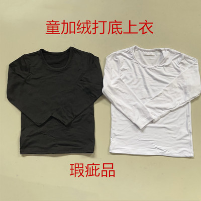 外贸长袖童修身童速干紧身衣