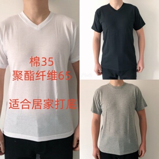 汗布透气快干衣 男士 户外运动跑步圆领V领半袖 t恤 日单 速干短袖