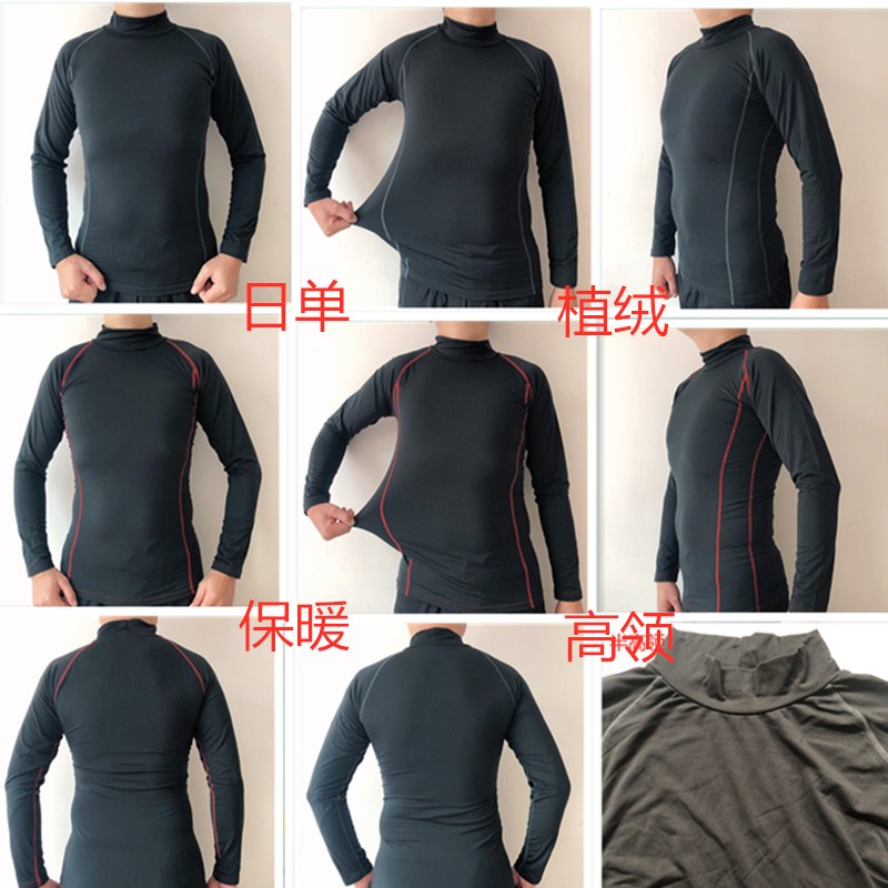 日单男保暖植绒半高领器械紧身衣