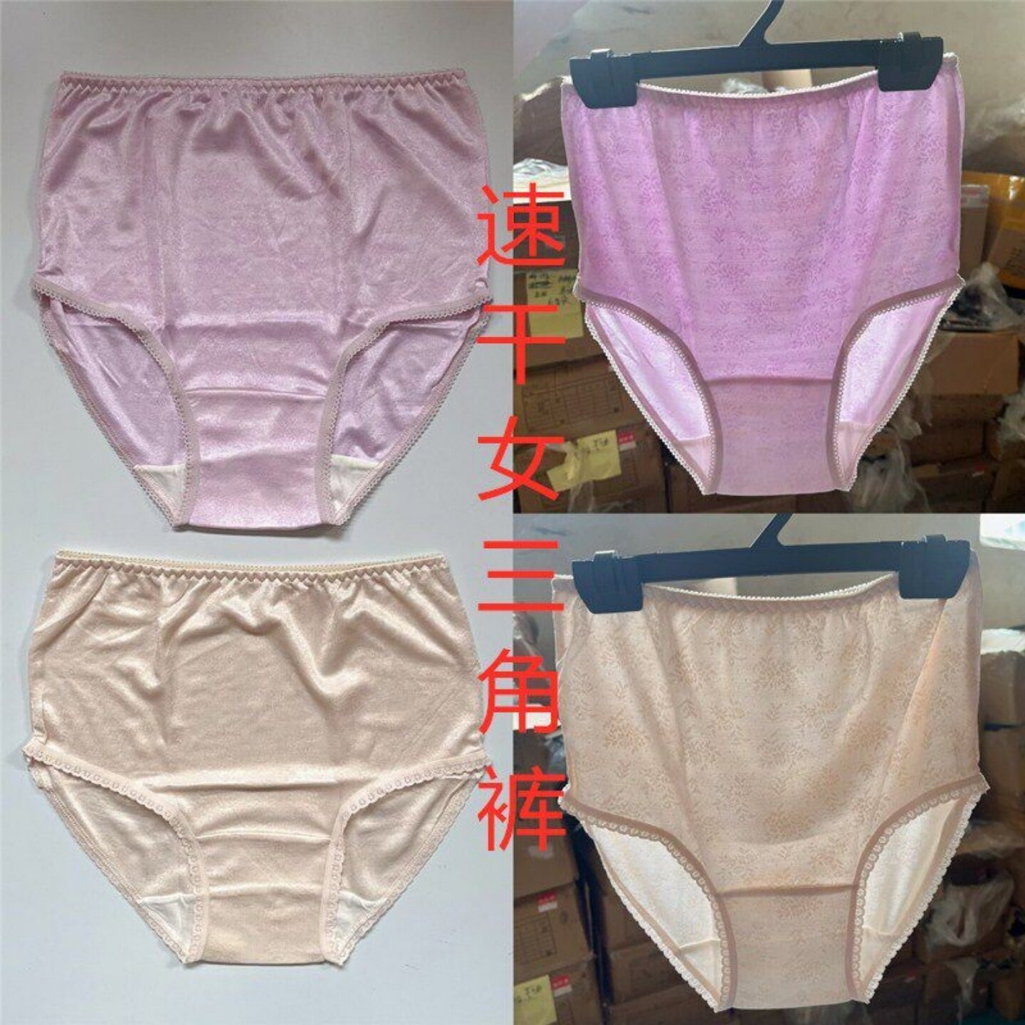 外贸日单女速干三角内裤运动打底排汗纯色性感小内裤功能内衣特价图片