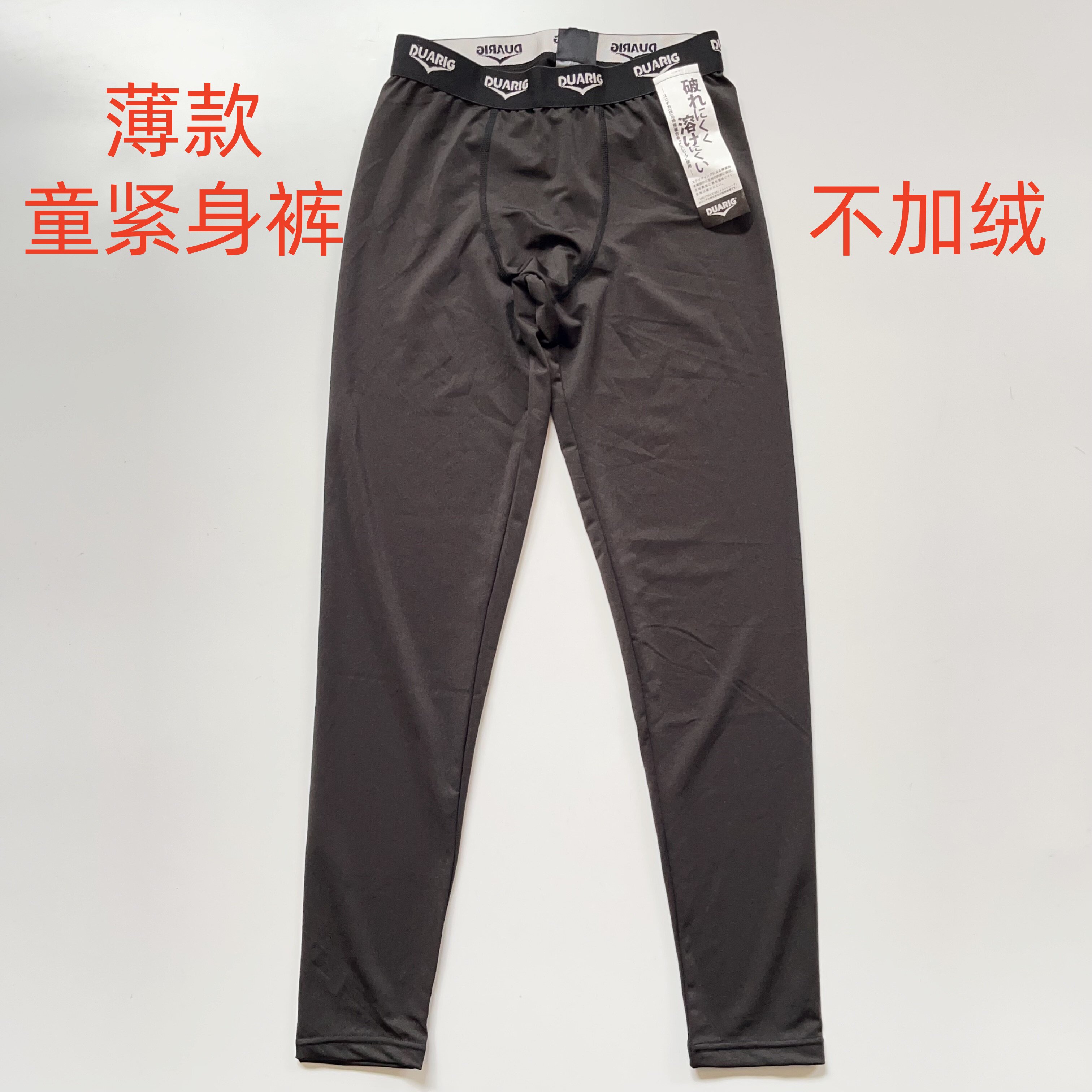 外贸日单大童运动速干健身裤篮球跑步紧身长裤男女童打底裤青少年图片